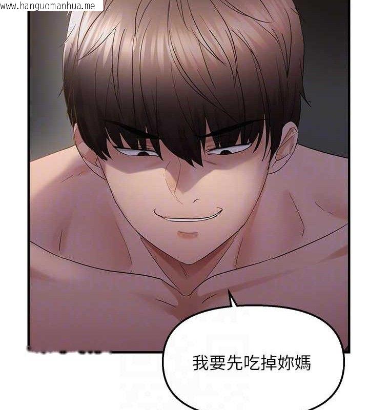韩国漫画偏偏欲到妳韩漫_偏偏欲到妳-第47话-妳女儿说我可以干妳在线免费阅读-韩国漫画-第18张图片