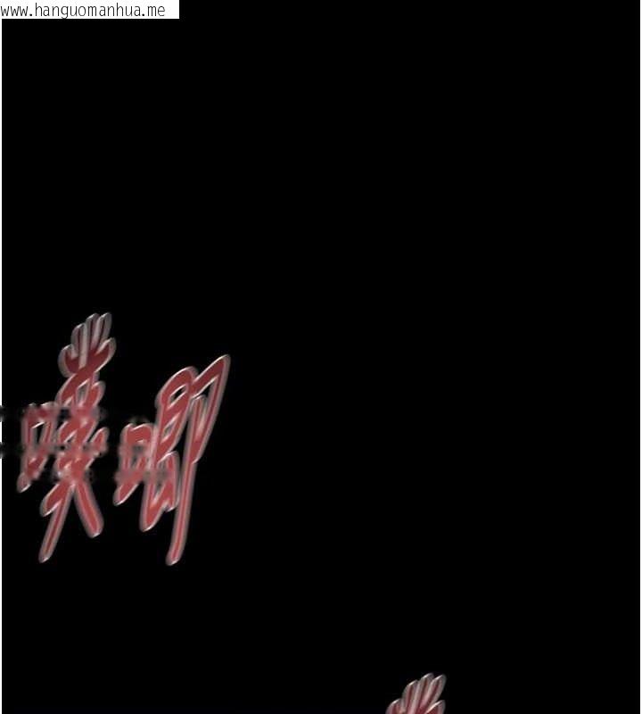 韩国漫画掠夺行动韩漫_掠夺行动-第57话-姐妹相拥，互吸互舔在线免费阅读-韩国漫画-第63张图片