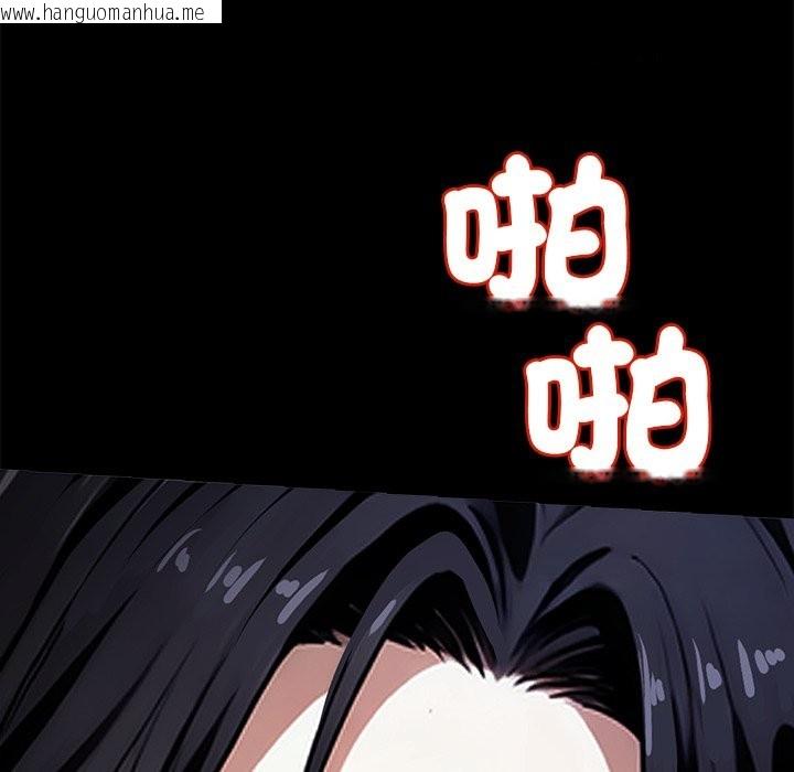 韩国漫画黑道X上班族/我身体里的那个家伙韩漫_黑道X上班族/我身体里的那个家伙-第1话在线免费阅读-韩国漫画-第178张图片