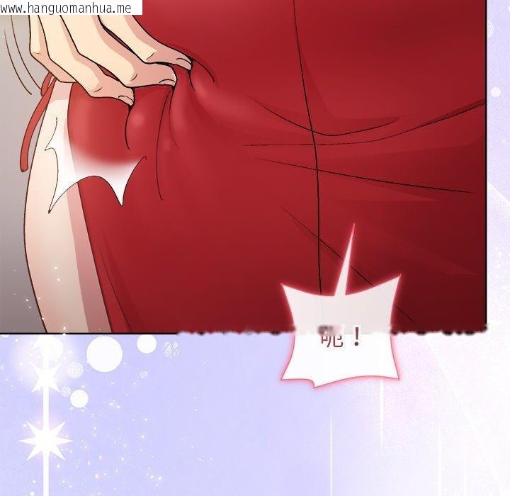 韩国漫画和美女上司玩游戏韩漫_和美女上司玩游戏-第57话在线免费阅读-韩国漫画-第43张图片