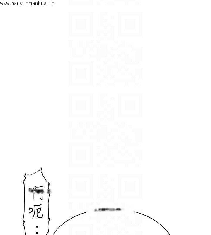 韩国漫画继母的香味韩漫_继母的香味-最终话-戒不掉对阿姨的爱在线免费阅读-韩国漫画-第78张图片