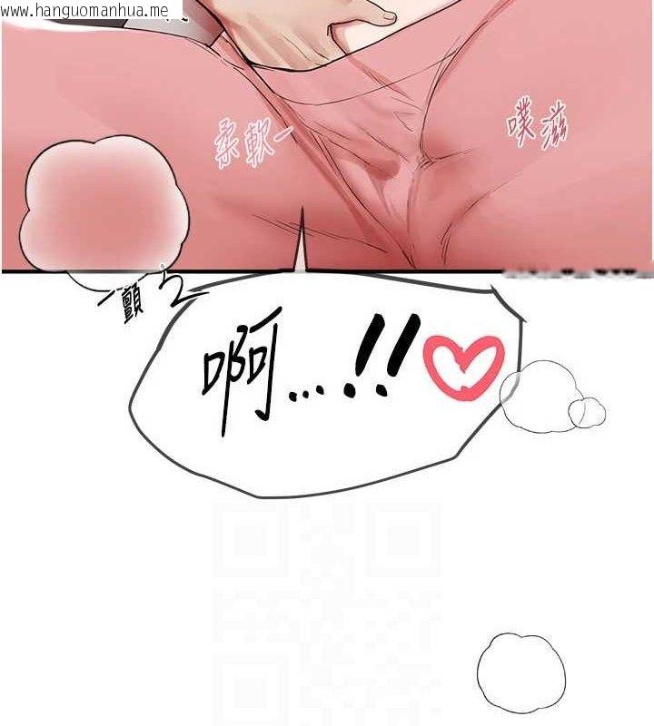 韩国漫画Beautiful-Days韩漫_Beautiful-Days-第36话-驯服荡妇在线免费阅读-韩国漫画-第23张图片