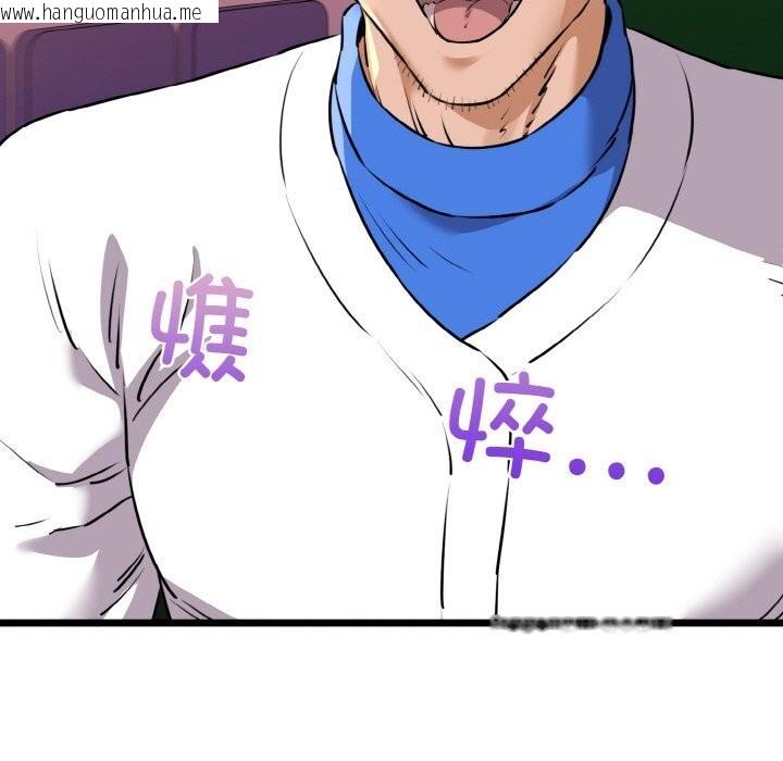 韩国漫画我的拉拉队宝贝韩漫_我的拉拉队宝贝-第43话在线免费阅读-韩国漫画-第128张图片