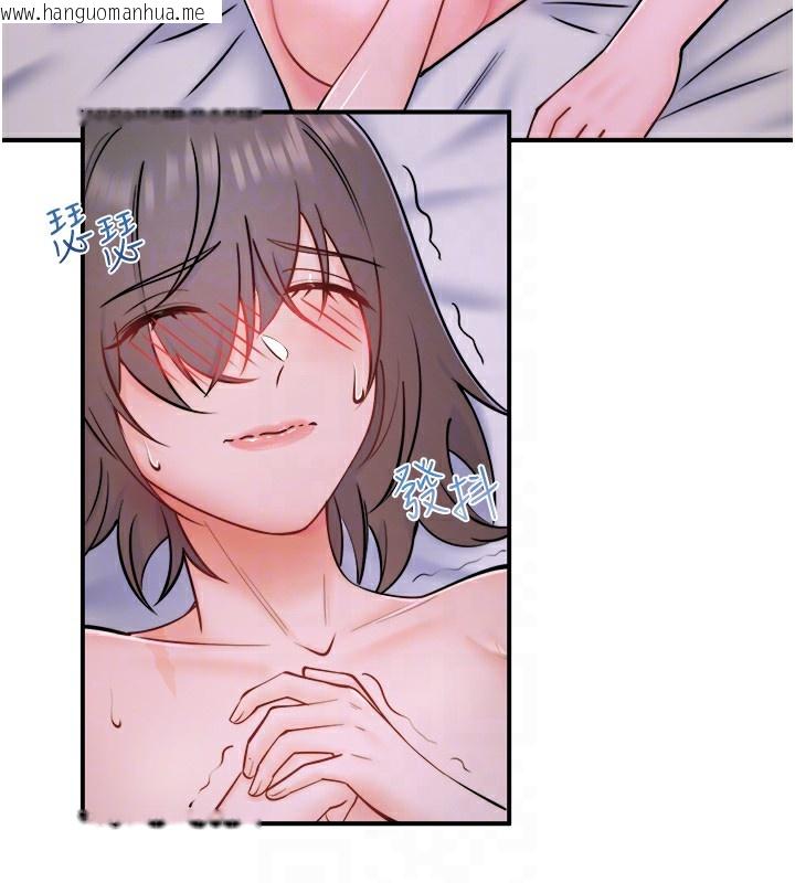 韩国漫画秘密温泉:混汤旅馆韩漫_秘密温泉:混汤旅馆-第31话-我不会怕翔太喔在线免费阅读-韩国漫画-第33张图片