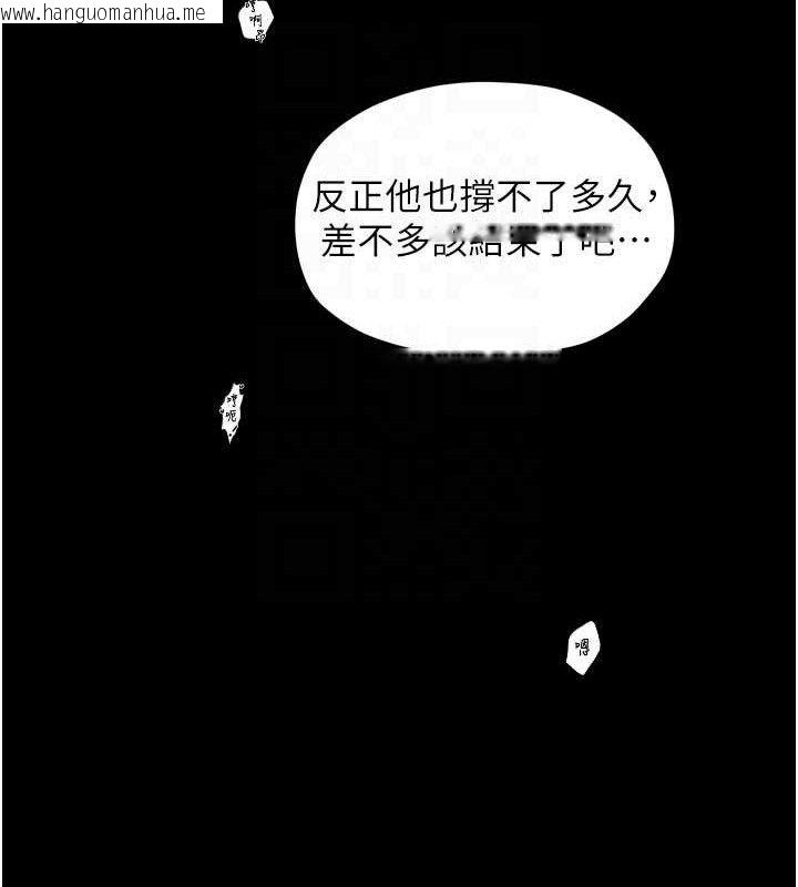 韩国漫画最强家丁韩漫_最强家丁-第40话-娘，请妳体谅我…!在线免费阅读-韩国漫画-第87张图片