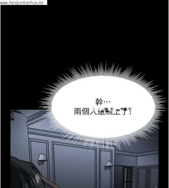 韩国漫画堕落物语2韩漫_堕落物语2-第11话-被男友同事干到潮吹在线免费阅读-韩国漫画-第96张图片