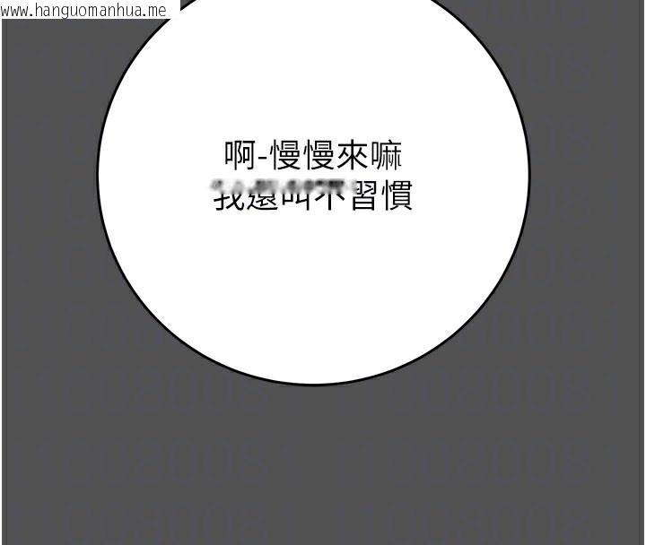 韩国漫画掠夺行动韩漫_掠夺行动-第60话-我已经饥渴好久了在线免费阅读-韩国漫画-第47张图片