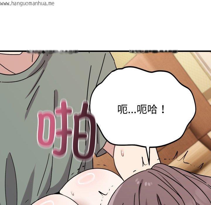 韩国漫画难言之秘韩漫_难言之秘-第4话在线免费阅读-韩国漫画-第133张图片