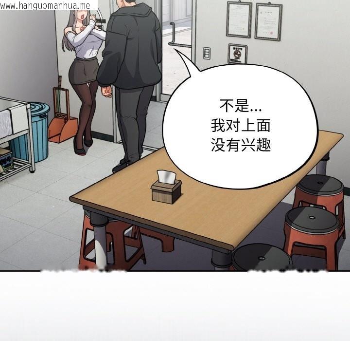 韩国漫画傻瓜病毒韩漫_傻瓜病毒-第24话在线免费阅读-韩国漫画-第5张图片