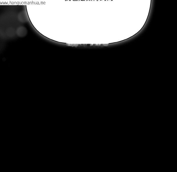 韩国漫画幸福来得太突然韩漫_幸福来得太突然-第28话在线免费阅读-韩国漫画-第32张图片