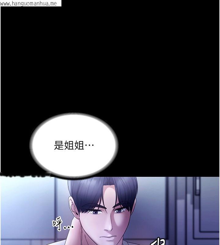 韩国漫画老板娘的诱惑韩漫_老板娘的诱惑-第58话-淫乱的欲擒故纵在线免费阅读-韩国漫画-第1张图片