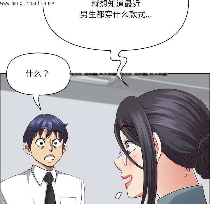 韩国漫画最强男人韩漫_最强男人-第26话在线免费阅读-韩国漫画-第22张图片
