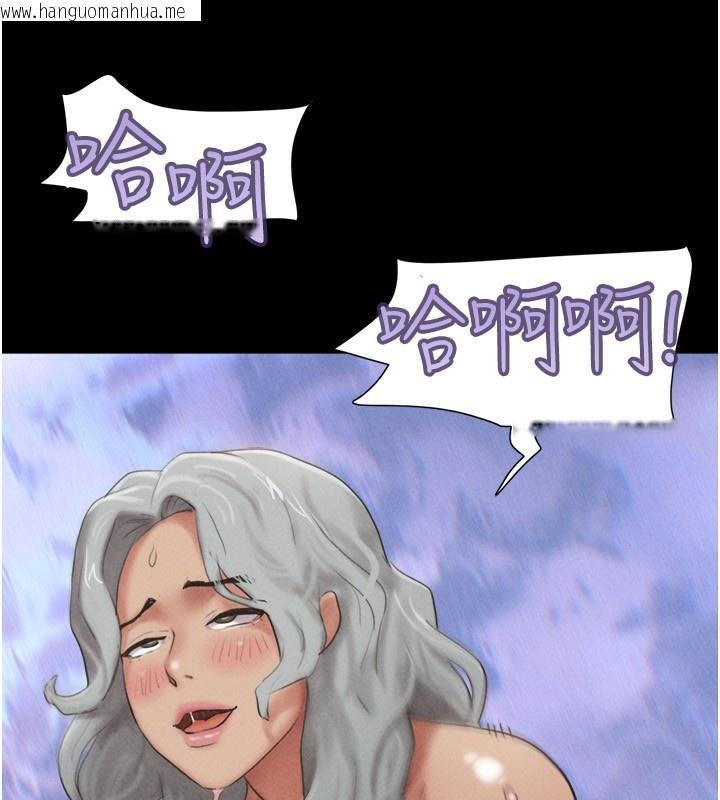 韩国漫画韶恩韩漫_韶恩-第54话-只对女友无感在线免费阅读-韩国漫画-第134张图片