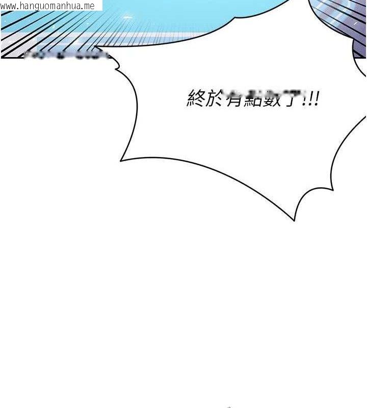 韩国漫画足球型男脱单指南韩漫_足球型男脱单指南-第5话-魅力爆表可爱小狗在线免费阅读-韩国漫画-第51张图片
