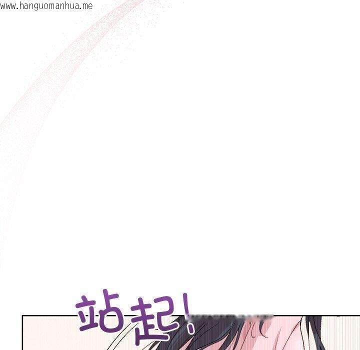 韩国漫画和美女上司玩游戏韩漫_和美女上司玩游戏-第56话在线免费阅读-韩国漫画-第143张图片