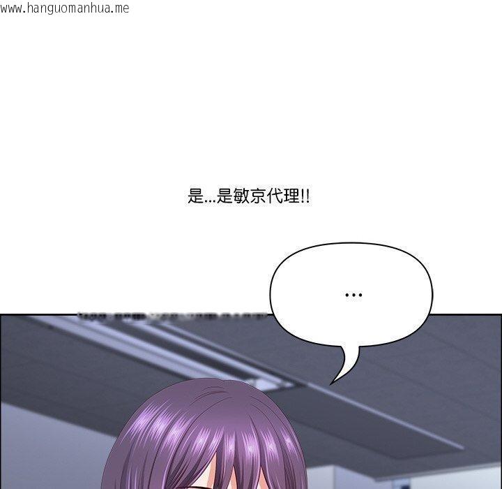 韩国漫画最强男人韩漫_最强男人-第24话在线免费阅读-韩国漫画-第160张图片