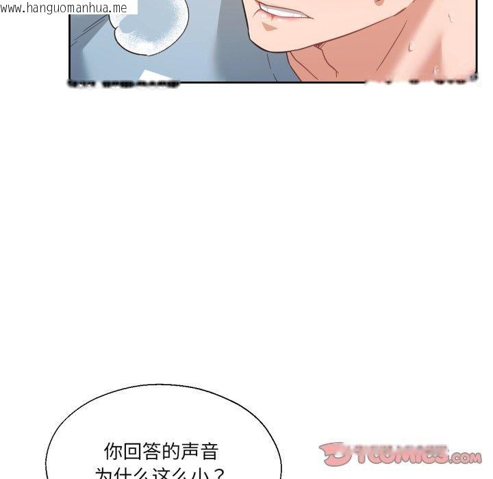 韩国漫画我的傻瓜男友韩漫_我的傻瓜男友-第14话在线免费阅读-韩国漫画-第62张图片
