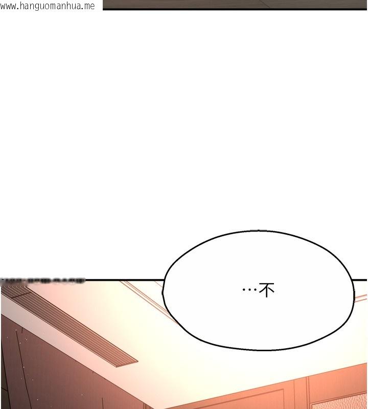 韩国漫画痒乐多阿姨韩漫_痒乐多阿姨-第66话-我们…到此为止吧在线免费阅读-韩国漫画-第121张图片