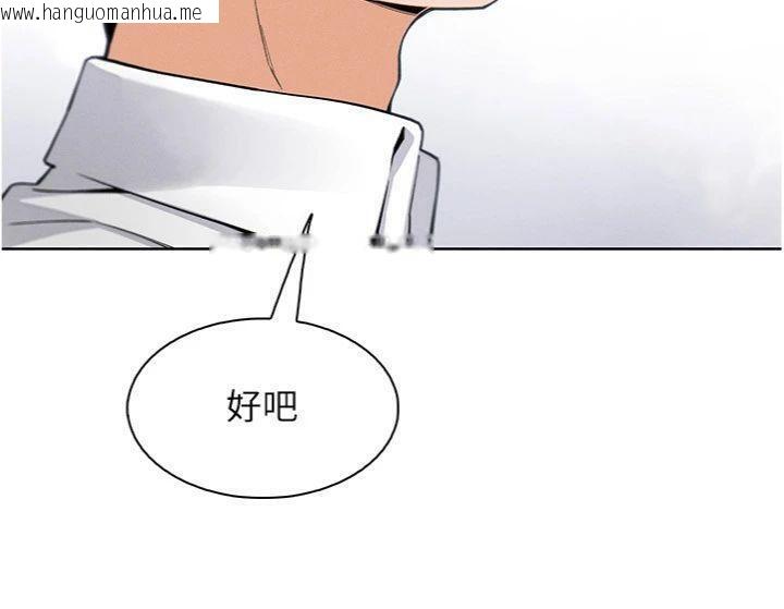 韩国漫画我的掌上明珠韩漫_我的掌上明珠-第13话-性教育老师是亲叔叔?!在线免费阅读-韩国漫画-第170张图片