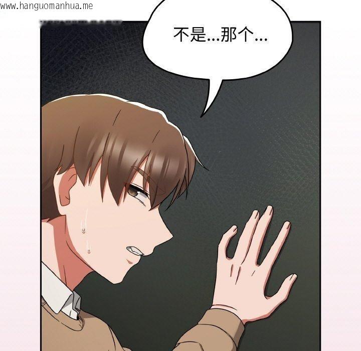 韩国漫画热情拳击馆韩漫_热情拳击馆-第25话在线免费阅读-韩国漫画-第33张图片
