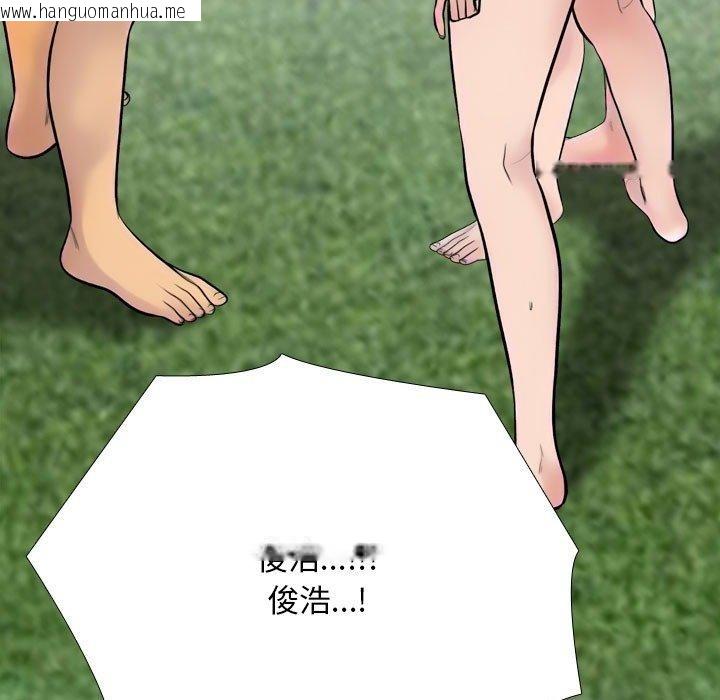 韩国漫画同事换换爱韩漫_同事换换爱-第221话在线免费阅读-韩国漫画-第25张图片