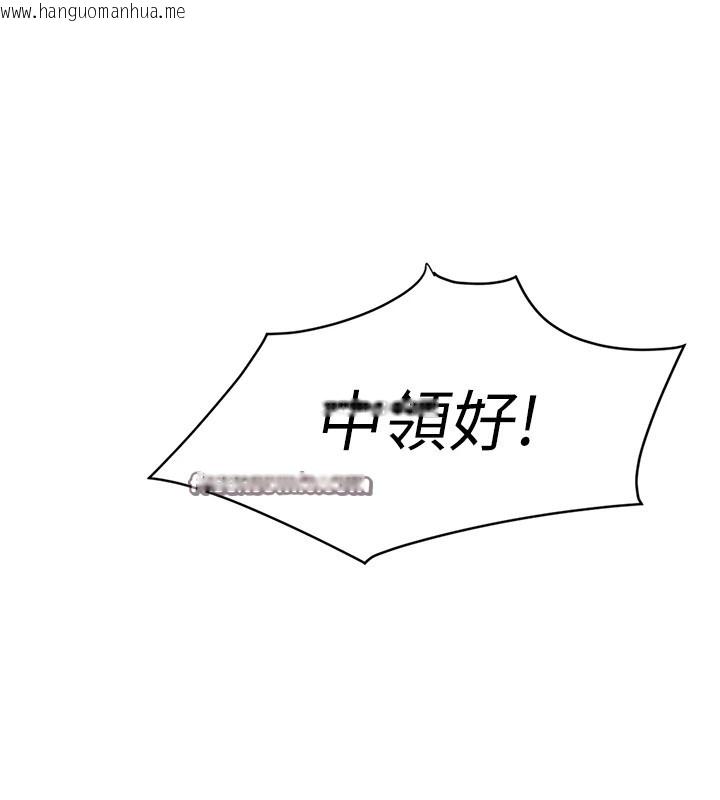 韩国漫画报告女班长:一根突起韩漫_报告女班长:一根突起-第1话-女军部队唯一的男兵在线免费阅读-韩国漫画-第112张图片