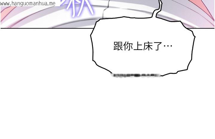 韩国漫画我的掌上明珠韩漫_我的掌上明珠-第11话-真心赞美的奖励在线免费阅读-韩国漫画-第26张图片
