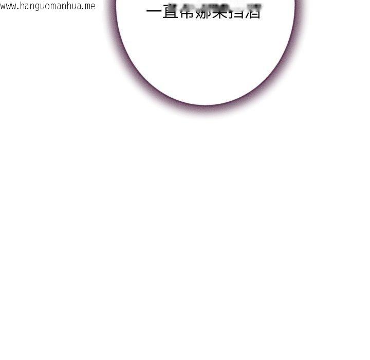 韩国漫画极乐之神韩漫_极乐之神-第48话在线免费阅读-韩国漫画-第205张图片