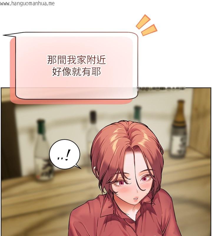 韩国漫画老师的亲密指导韩漫_老师的亲密指导-第50话-苦命男女找私密处宣泄在线免费阅读-韩国漫画-第30张图片