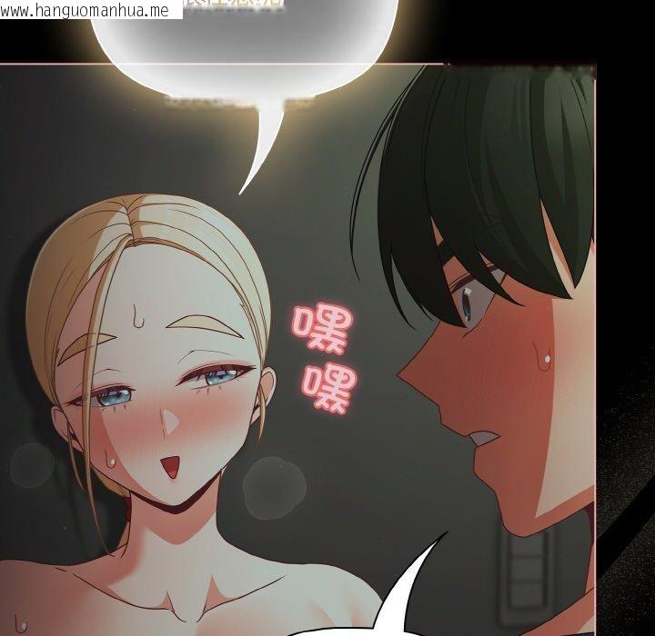 韩国漫画幸福来得太突然韩漫_幸福来得太突然-第26话在线免费阅读-韩国漫画-第15张图片