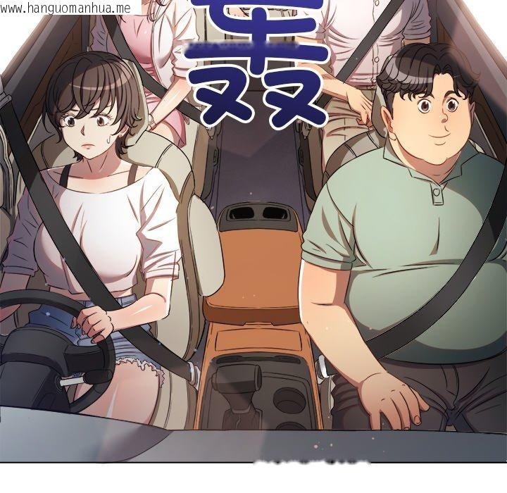 韩国漫画恶女勾勾缠/难缠小恶女韩漫_恶女勾勾缠/难缠小恶女-第256话在线免费阅读-韩国漫画-第102张图片