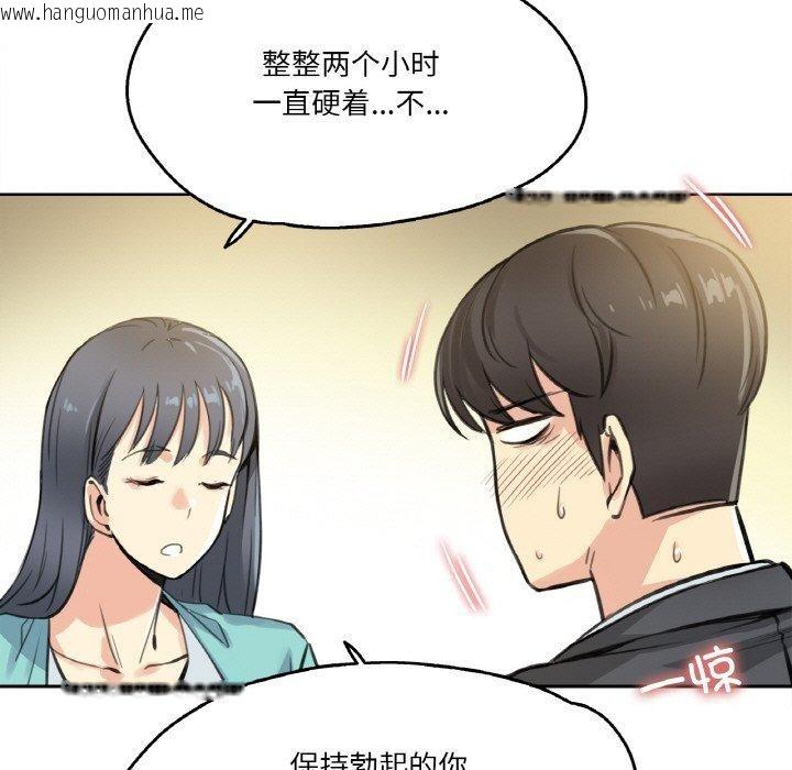 韩国漫画爸爸也疯狂韩漫_爸爸也疯狂-第11话在线免费阅读-韩国漫画-第13张图片