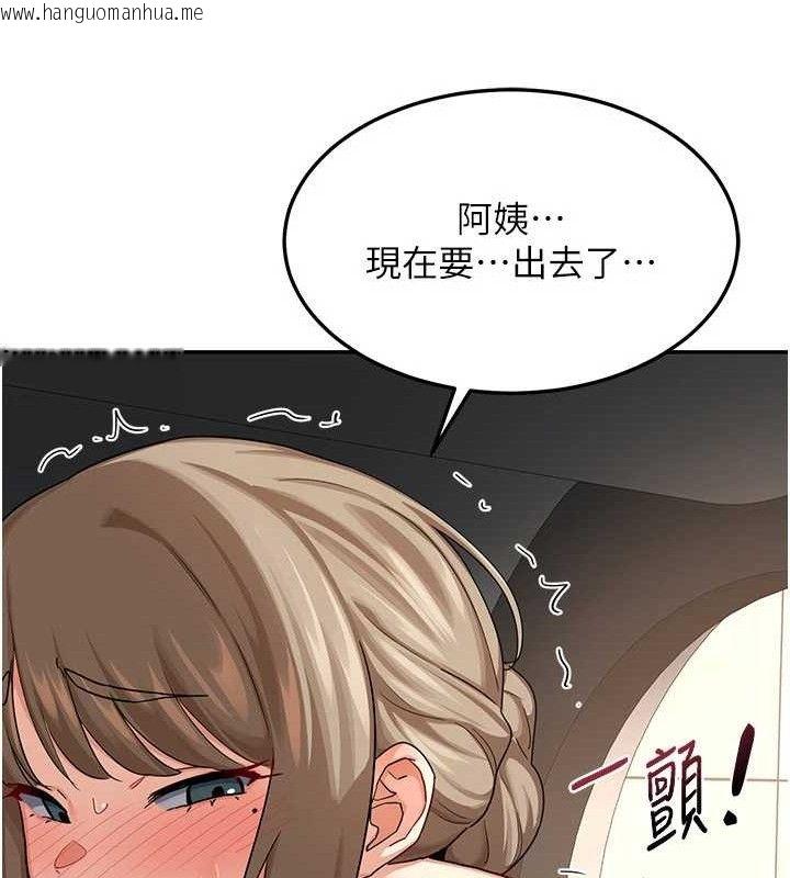 韩国漫画熟女交换计划韩漫_熟女交换计划-第21话-啊…卡在洗衣机里出不来了在线免费阅读-韩国漫画-第32张图片