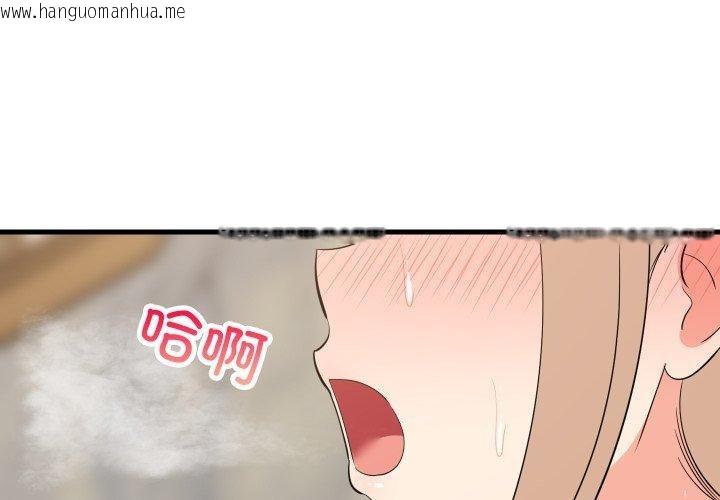 韩国漫画难缠姐妹偏要和我同居韩漫_难缠姐妹偏要和我同居-第48话在线免费阅读-韩国漫画-第4张图片