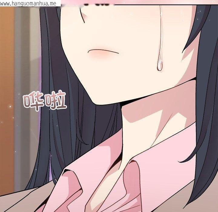 韩国漫画和美女上司玩游戏韩漫_和美女上司玩游戏-第55话在线免费阅读-韩国漫画-第117张图片