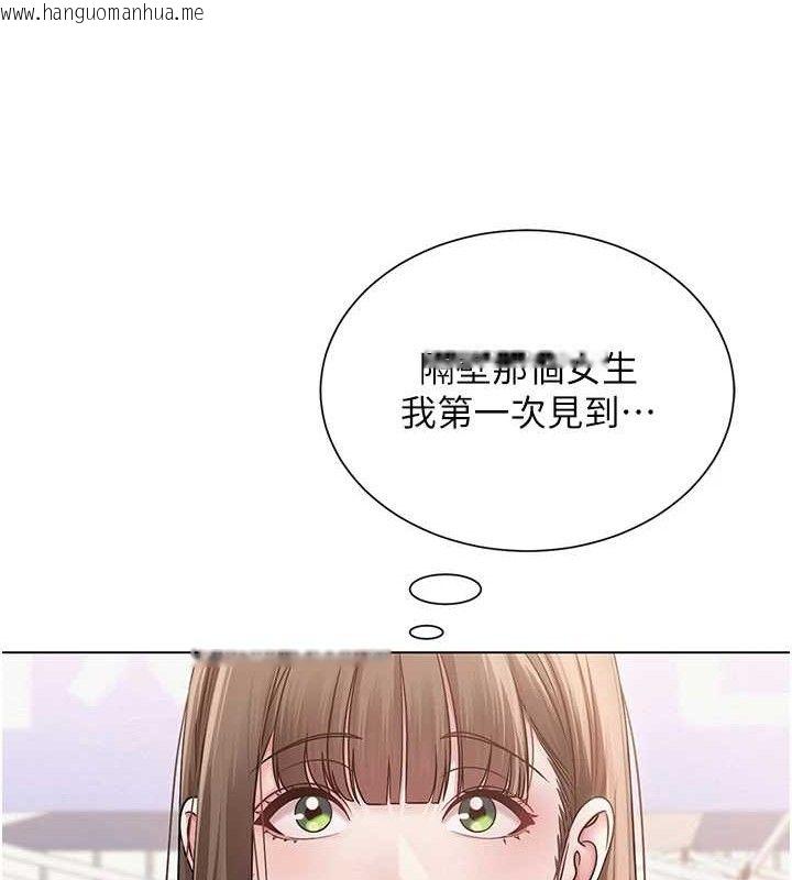 韩国漫画网红女老师韩漫_网红女老师-第19话-吃醋的单恋女在线免费阅读-韩国漫画-第104张图片