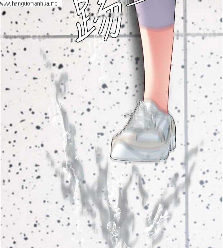 韩国漫画复仇母女丼韩漫_复仇母女丼-第108话-难以捉摸的年轻鲜肉在线免费阅读-韩国漫画-第137张图片