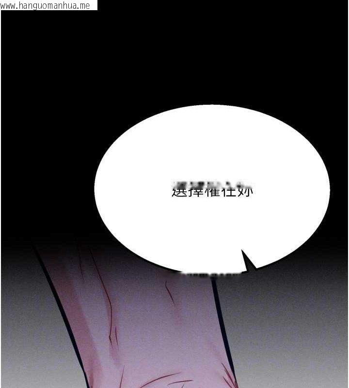 韩国漫画选手村:母猪调教韩漫_选手村:母猪调教-第29话-被夺走的第一次在线免费阅读-韩国漫画-第134张图片