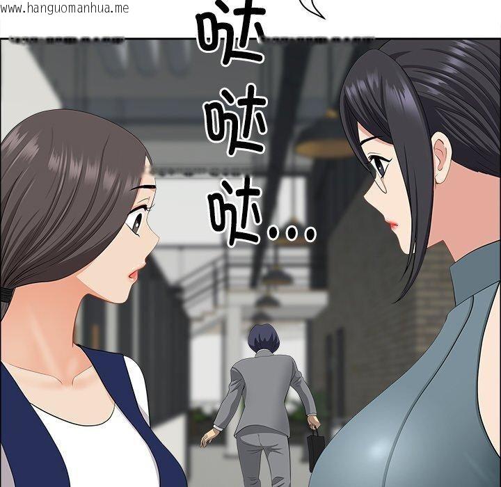 韩国漫画最强男人韩漫_最强男人-第25话在线免费阅读-韩国漫画-第72张图片