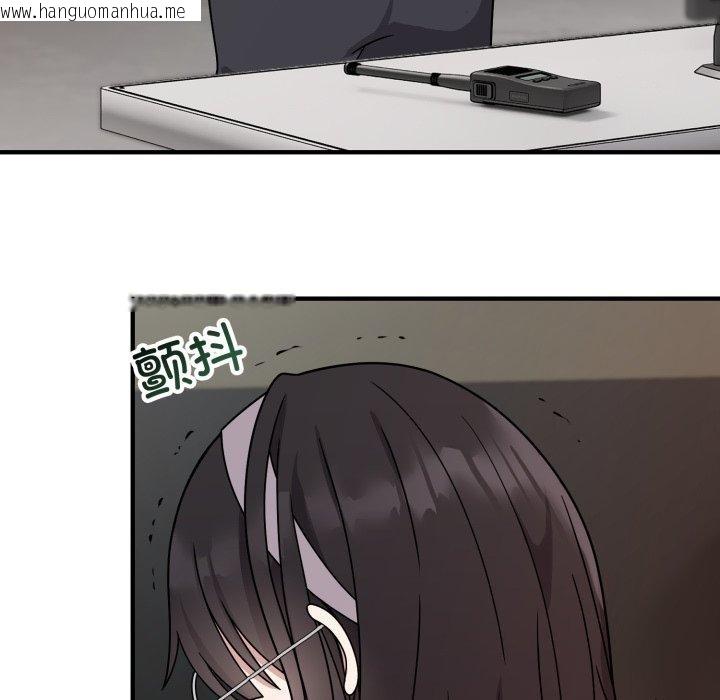 韩国漫画难言之秘韩漫_难言之秘-第5话在线免费阅读-韩国漫画-第114张图片