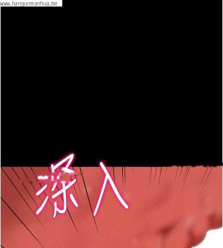 韩国漫画选手村:母猪调教韩漫_选手村:母猪调教-第30话-妳跟那些烂货完全不一样在线免费阅读-韩国漫画-第8张图片