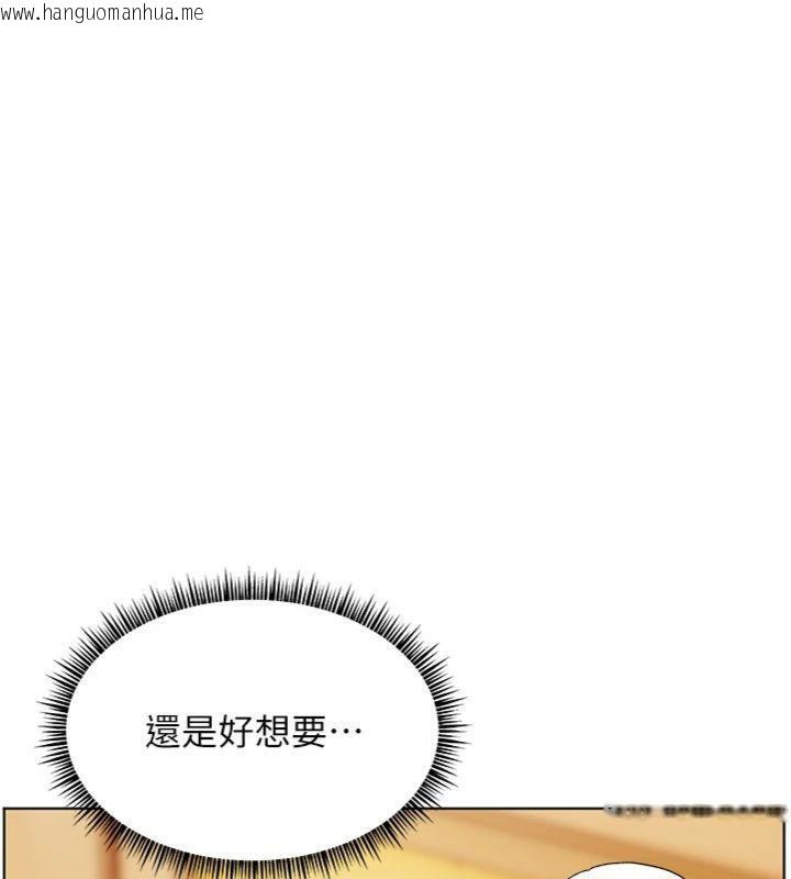 韩国漫画老师的亲密指导韩漫_老师的亲密指导-第53话-小鲜肉户外二采野花女在线免费阅读-韩国漫画-第57张图片