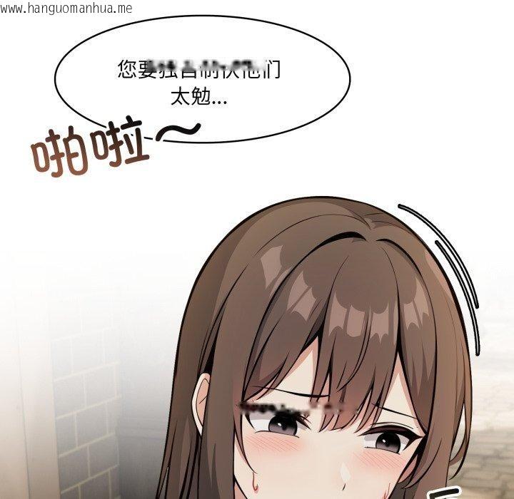 韩国漫画异世界骑士团长韩漫_异世界骑士团长-第22话在线免费阅读-韩国漫画-第72张图片