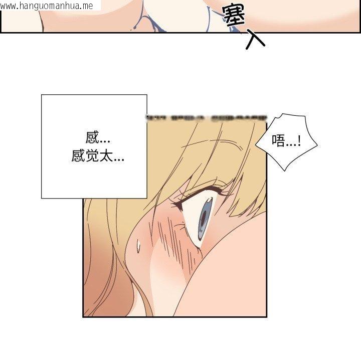 韩国漫画纯洁之罪韩漫_纯洁之罪-第8话在线免费阅读-韩国漫画-第55张图片