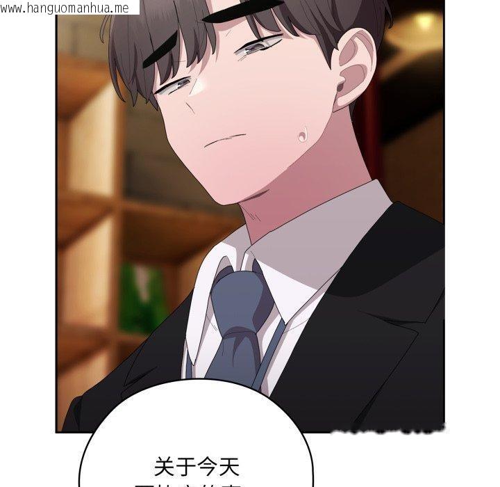 韩国漫画大企业里的小秘密/在大企业当废柴韩漫_大企业里的小秘密/在大企业当废柴-第41话在线免费阅读-韩国漫画-第60张图片