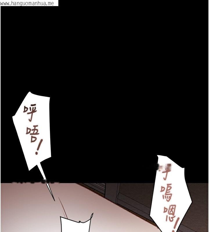 韩国漫画掠夺行动韩漫_掠夺行动-第59话-这就是年轻的肉棒在线免费阅读-韩国漫画-第207张图片