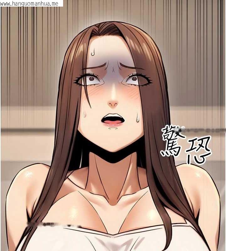 韩国漫画公务员的桃色副业韩漫_公务员的桃色副业-第19话-随叫随到的泄欲玩具在线免费阅读-韩国漫画-第63张图片
