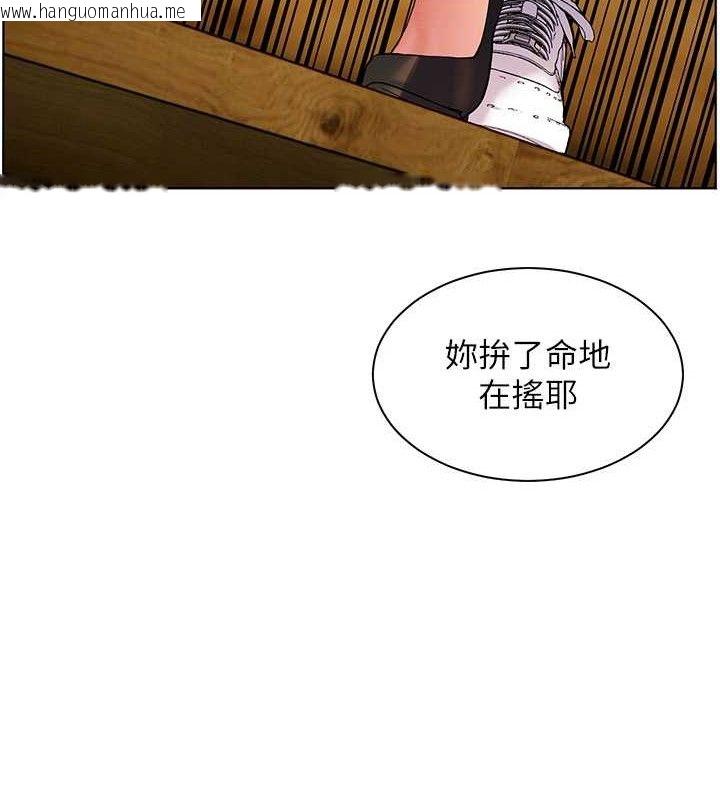 韩国漫画老师的亲密指导韩漫_老师的亲密指导-第52话-正经妹大谈色色淫话在线免费阅读-韩国漫画-第88张图片