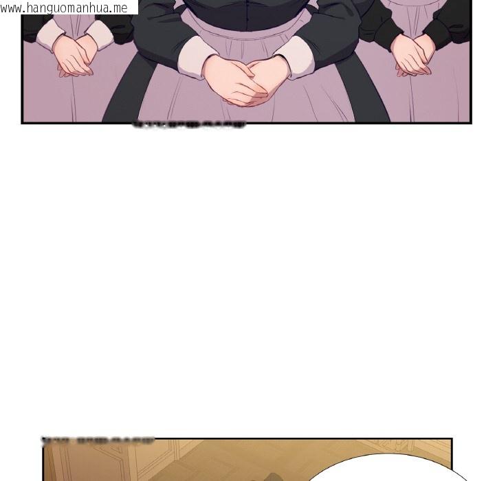 韩国漫画吉赛儿之血韩漫_吉赛儿之血-第1话在线免费阅读-韩国漫画-第27张图片