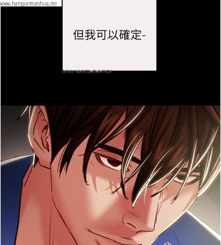 韩国漫画掠夺行动韩漫_掠夺行动-第59话-这就是年轻的肉棒在线免费阅读-韩国漫画-第6张图片